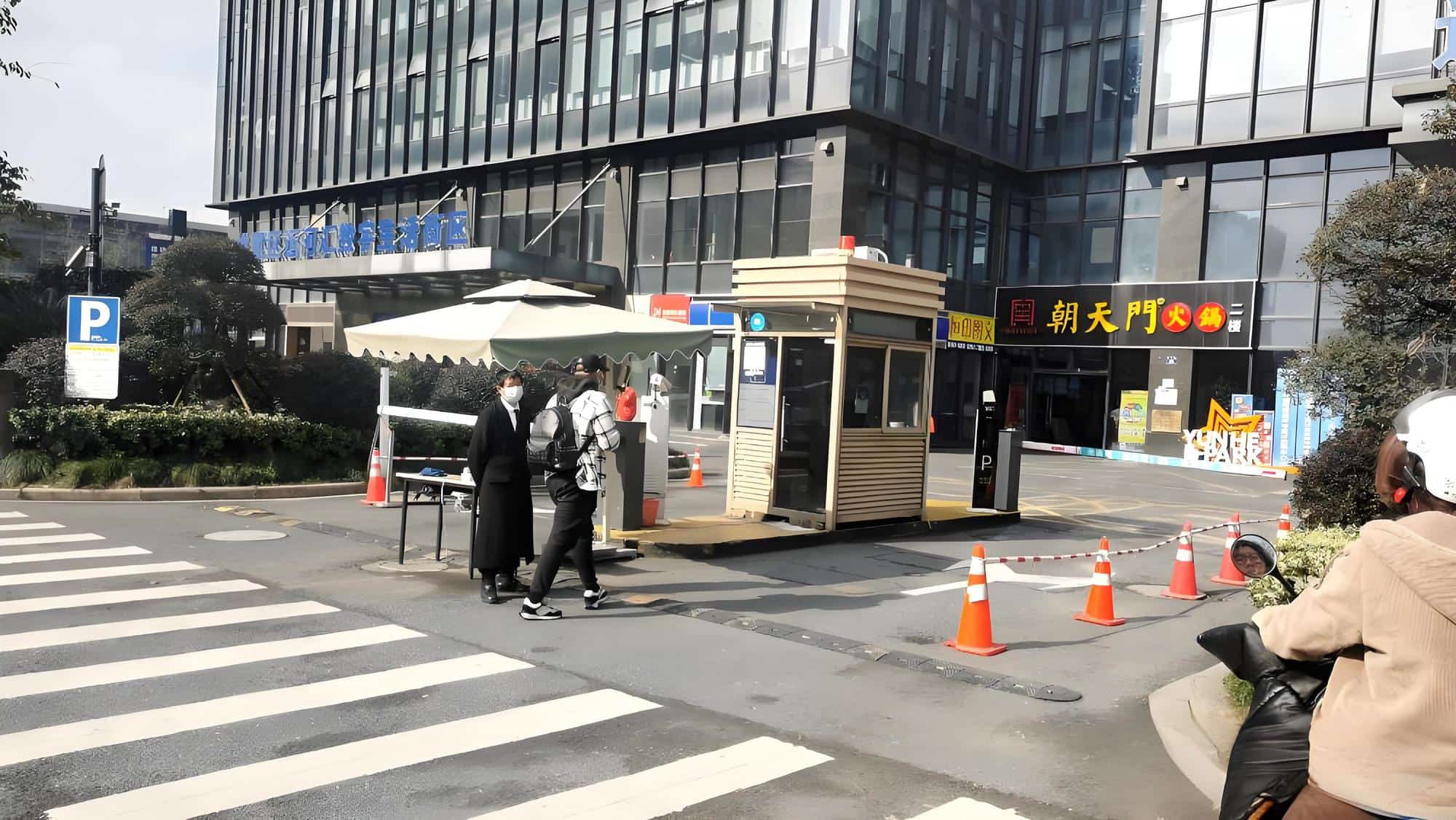 公共区域